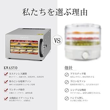 Amazon.co.jp: Kwasyo 6層フードドライヤー ステンレス鋼製食品